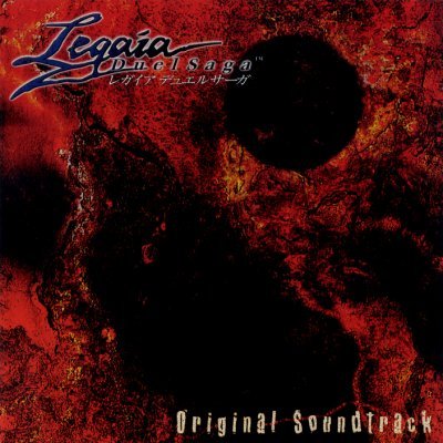 legend of legaia 2 soundtrack